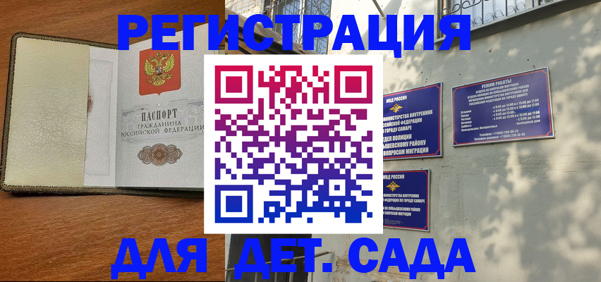 пропишу в квартире в Воскресенске